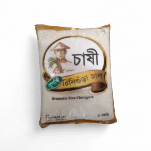 CHINIGURA RICE (চাষী চিনিগুঁড়া চাল) AROMATIC CHINIGURA RICERISO AROMATICO-CHINIGURA / AROMATISKT RIS (CHINIGURA) AROMÁTICO ARROZ CHINIGURA / RIZ AROMATIQUE CHINIGURA