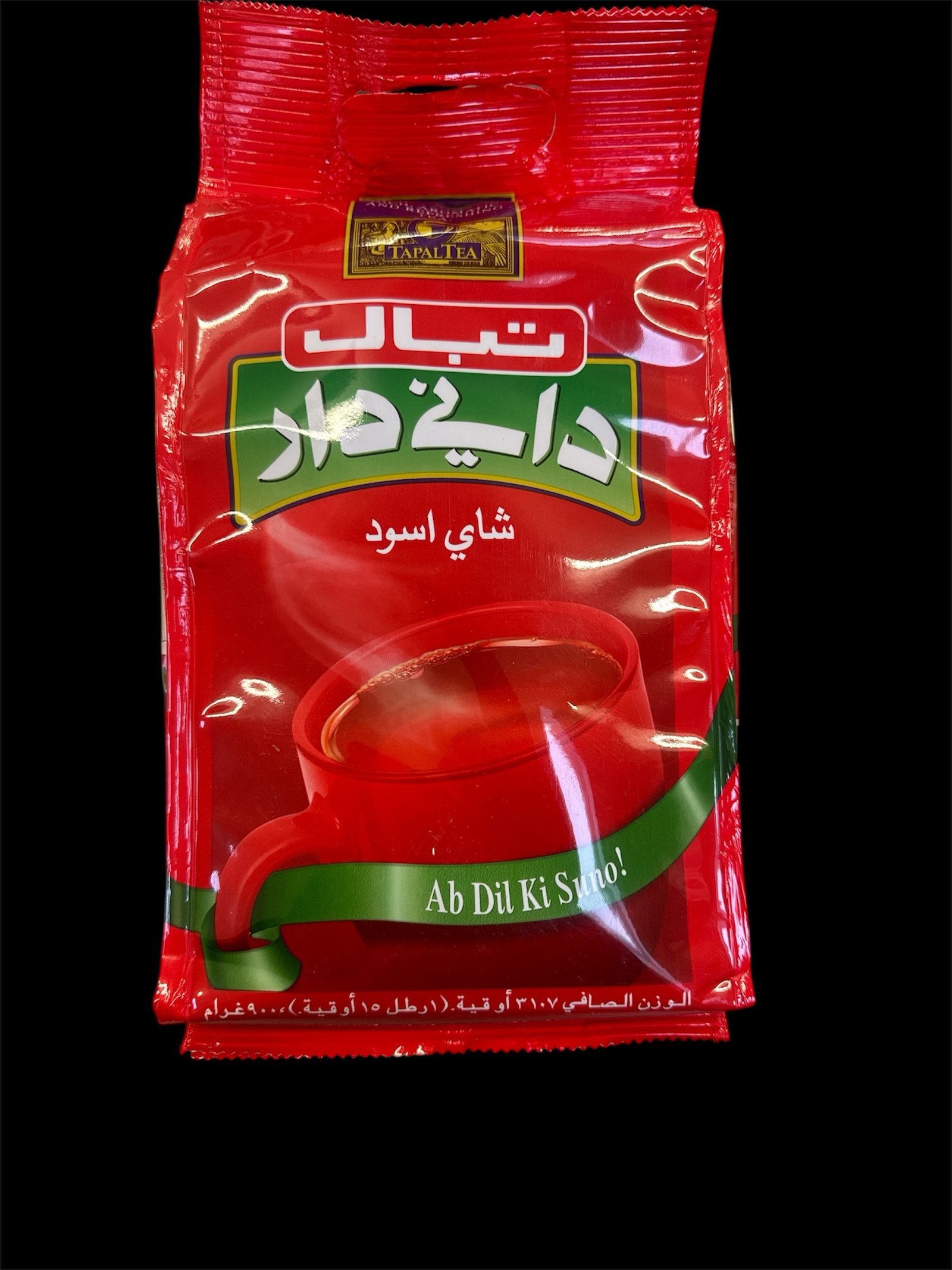 TEA-DANEDAR(TAPAL 1) : BLACK TEA (31.1.27):- 1Unit is 900g 1 Unit