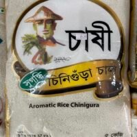 Chashi chinigura rice 5 kg