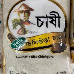 Chashi chinigura rice 5 kg